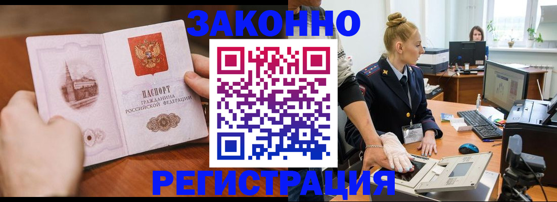 найти адрес прописки в Рошале