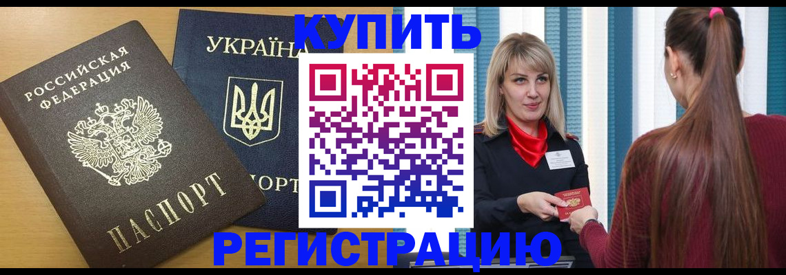 форма 3 в Рошале